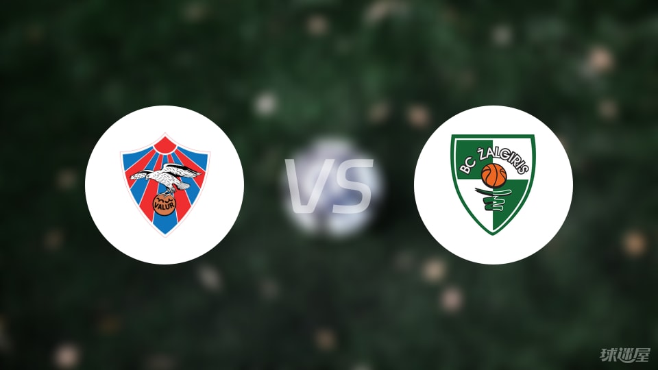 瓦鲁尔vs考诺萨基列斯伤病