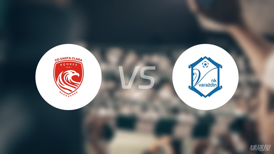 圣克拉拉vs瓦拉日丁伤病