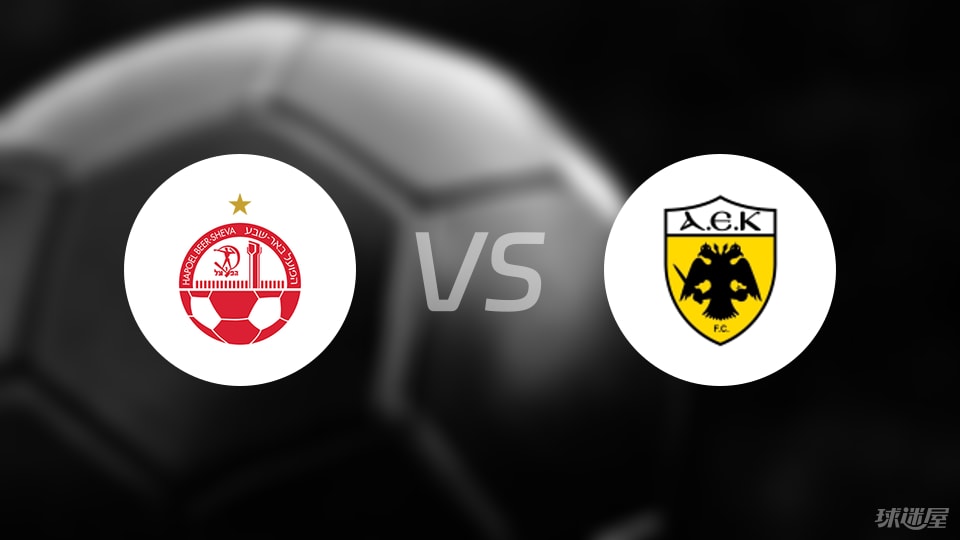 贝夏普尔vs雅典AEK伤病