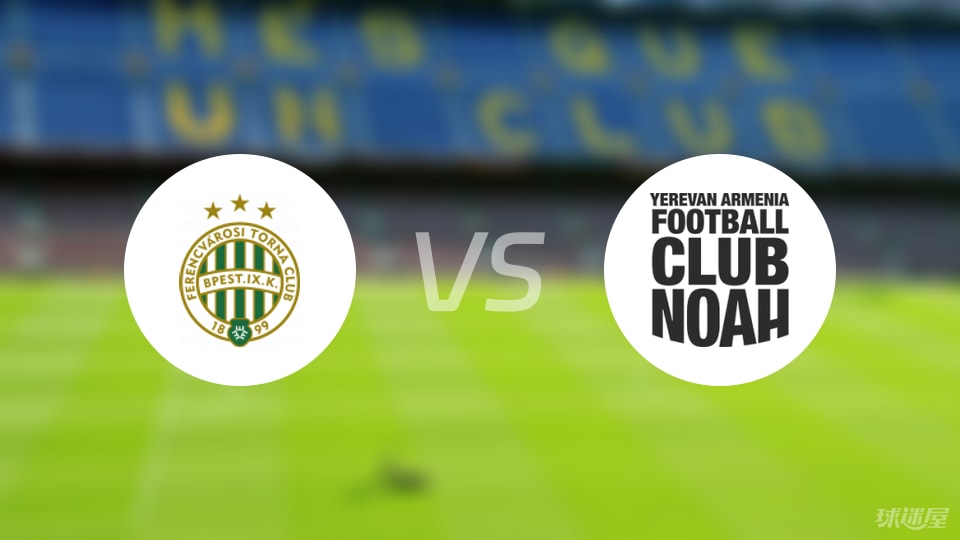 费伦茨瓦罗斯vs诺亚FC首发