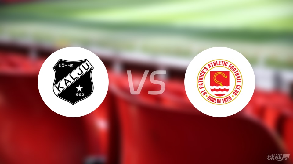 卡里鲁vs圣帕特里克竞技伤病