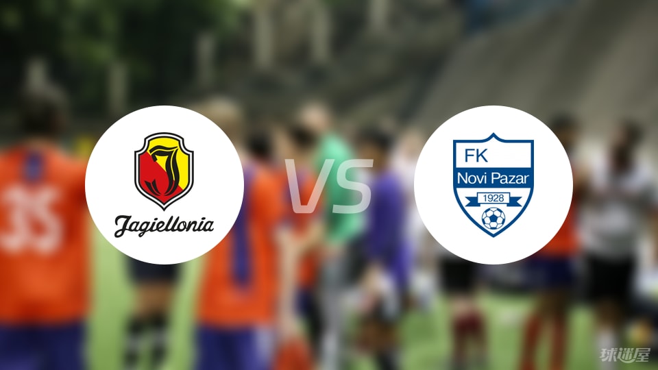 乔治罗尼亚vs诺维帕扎尔预测分析