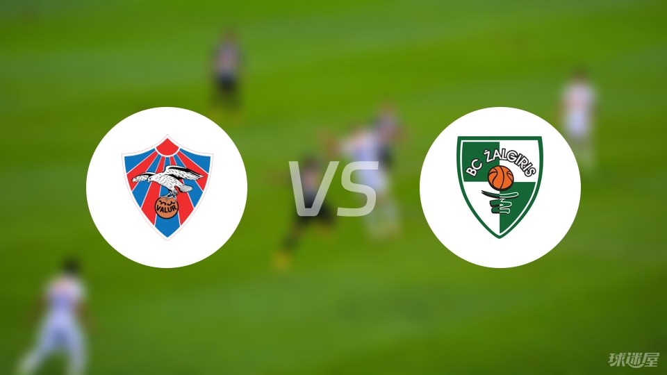 瓦鲁尔vs考诺萨基列斯首发