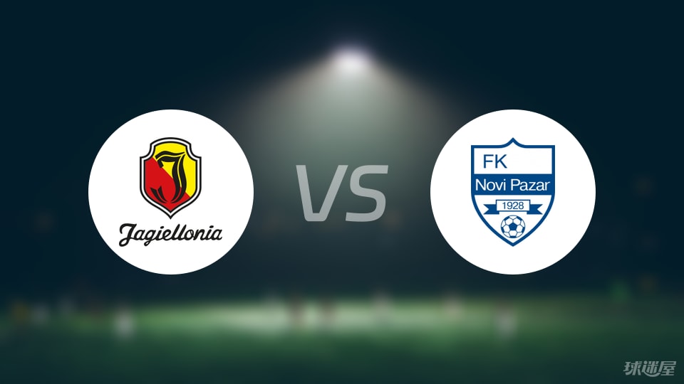 乔治罗尼亚vs诺维帕扎尔比赛结果