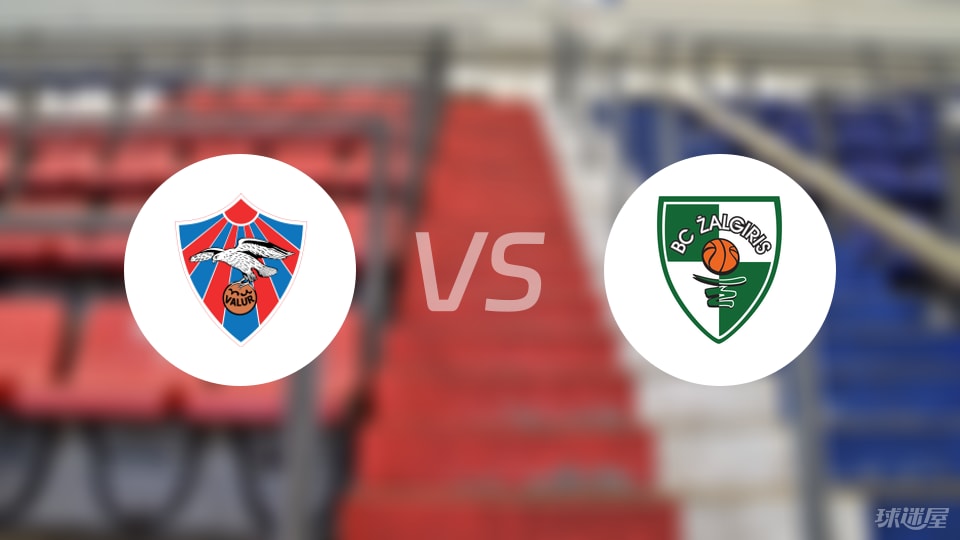 瓦鲁尔vs考诺萨基列斯比赛结果