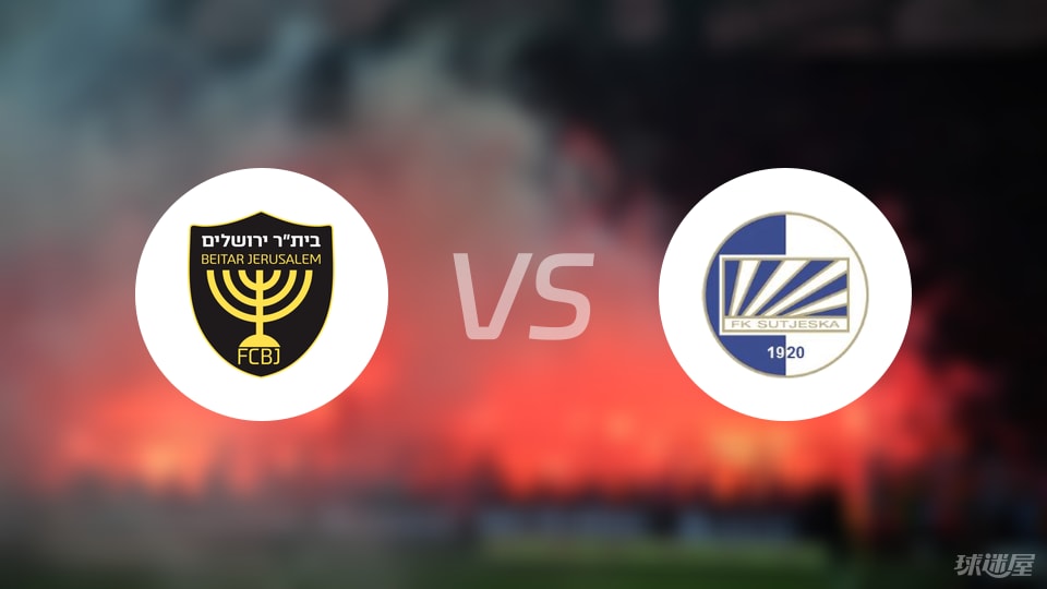 贝塔耶路撒冷vs尼克希奇比赛结果