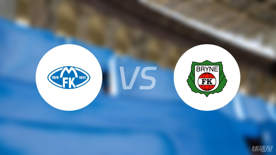 莫尔德vs布莱尼首发