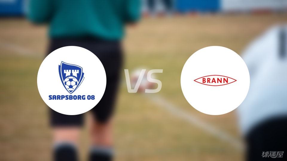 萨普斯堡vs布兰比赛结果
