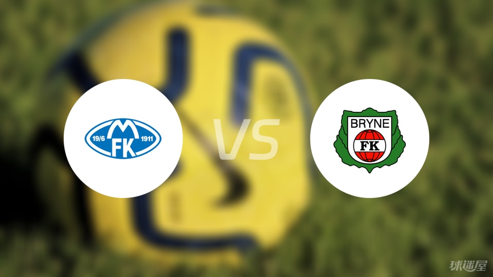 莫尔德vs布莱尼比赛结果