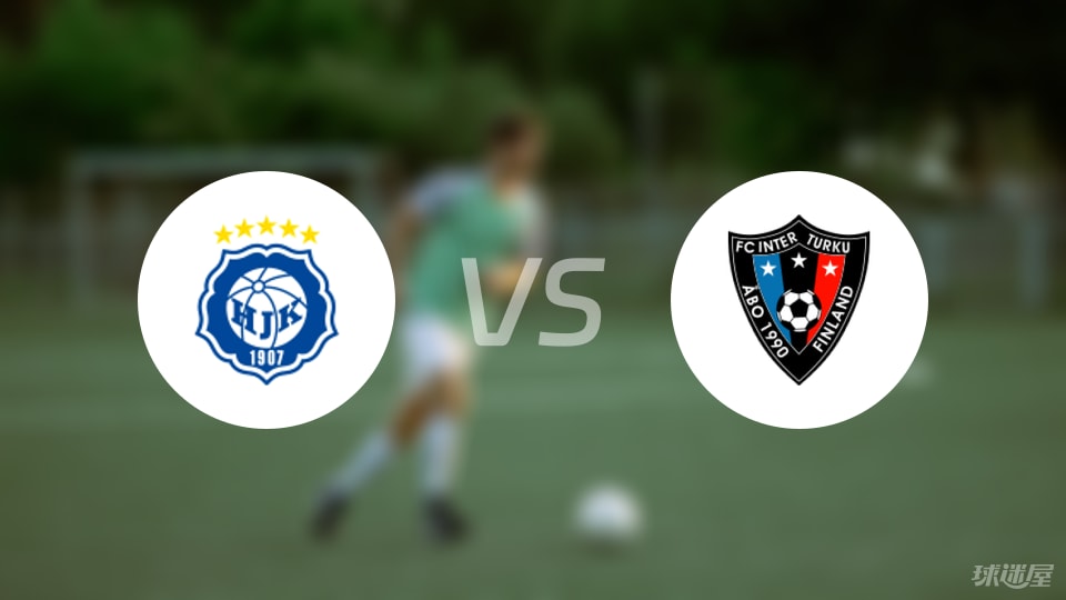 赫尔辛基vs图尔库国际比赛结果