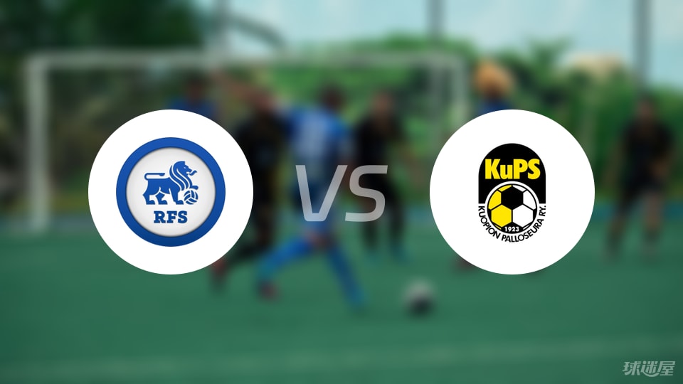 里加足球学院vs古比斯首发