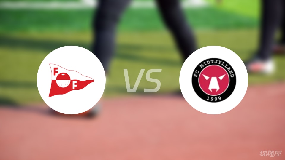 腓特烈斯塔vs中日德兰预测分析