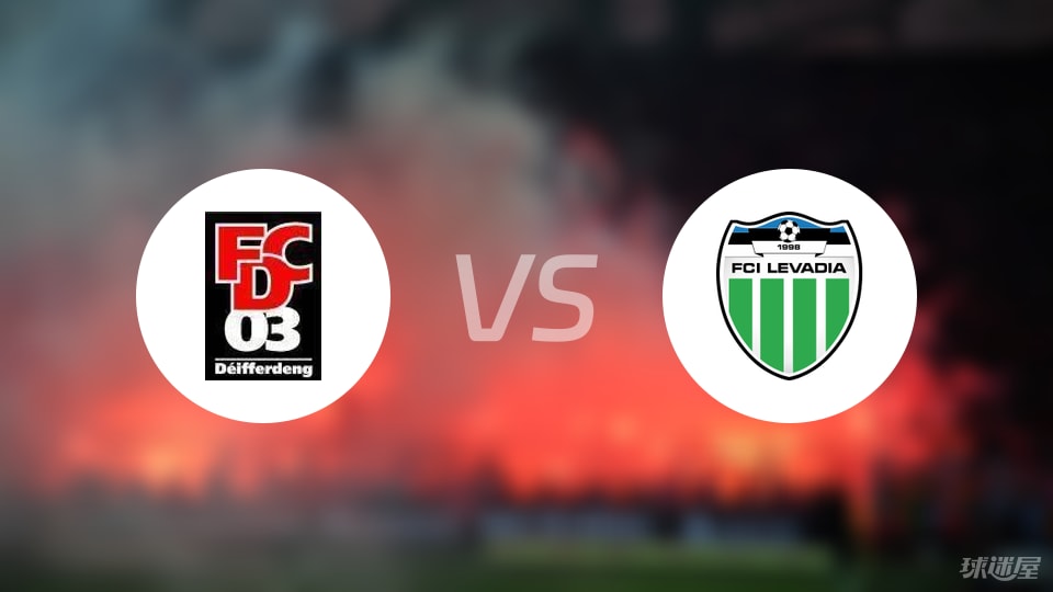 迪弗当日vs塔林利瓦迪亚预测分析