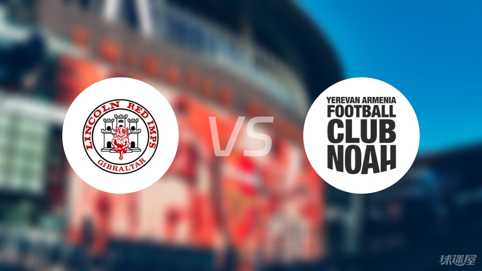 林肯红魔vs诺亚FC预测分析