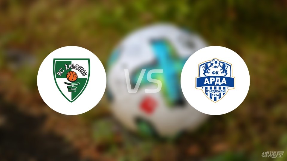 考诺萨基列斯vs阿尔达伤病