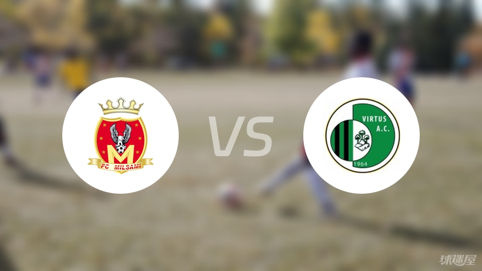 米尔沙米vs维图斯预测分析