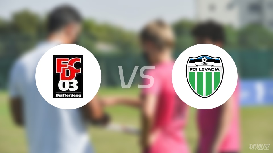 迪弗当日vs塔林利瓦迪亚伤病