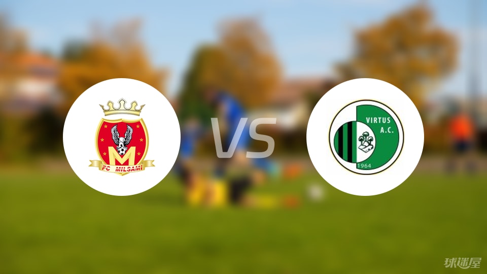 米尔沙米vs维图斯首发