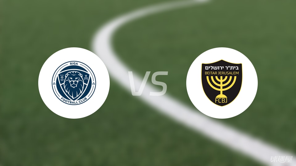 里加FCvs贝塔耶路撒冷比赛结果