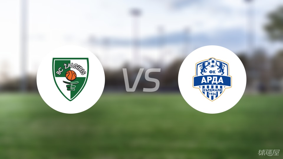 考诺萨基列斯vs阿尔达比赛结果