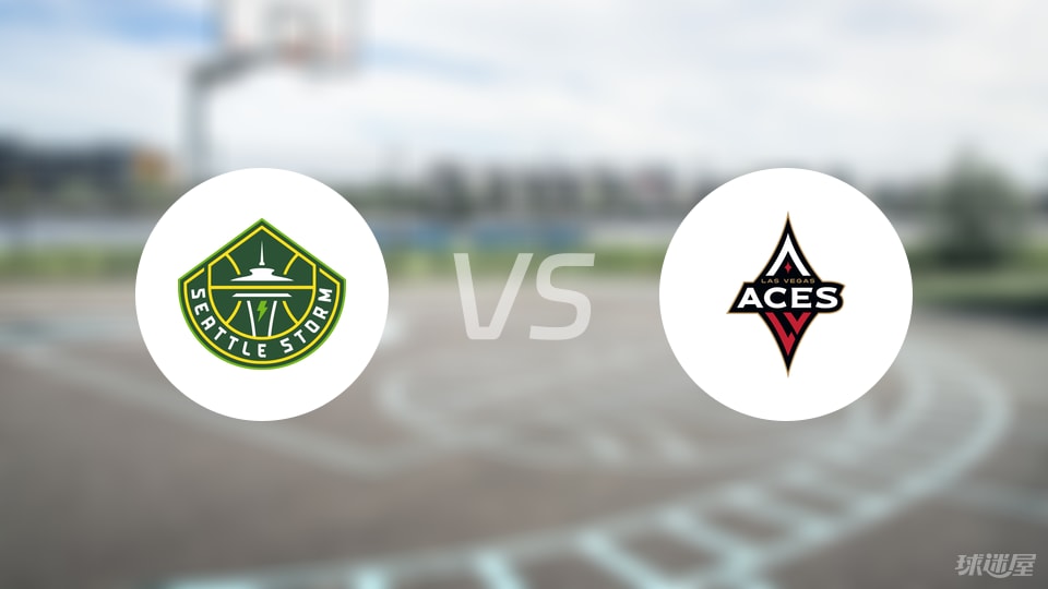 风暴vs王牌回放