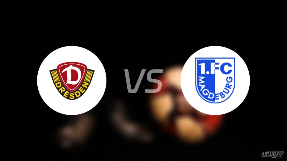 德累斯顿vs马格德堡比赛结果