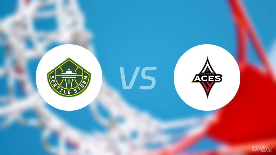 风暴vs王牌回放