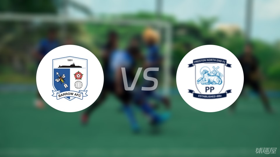 巴罗vs普雷斯顿预测分析