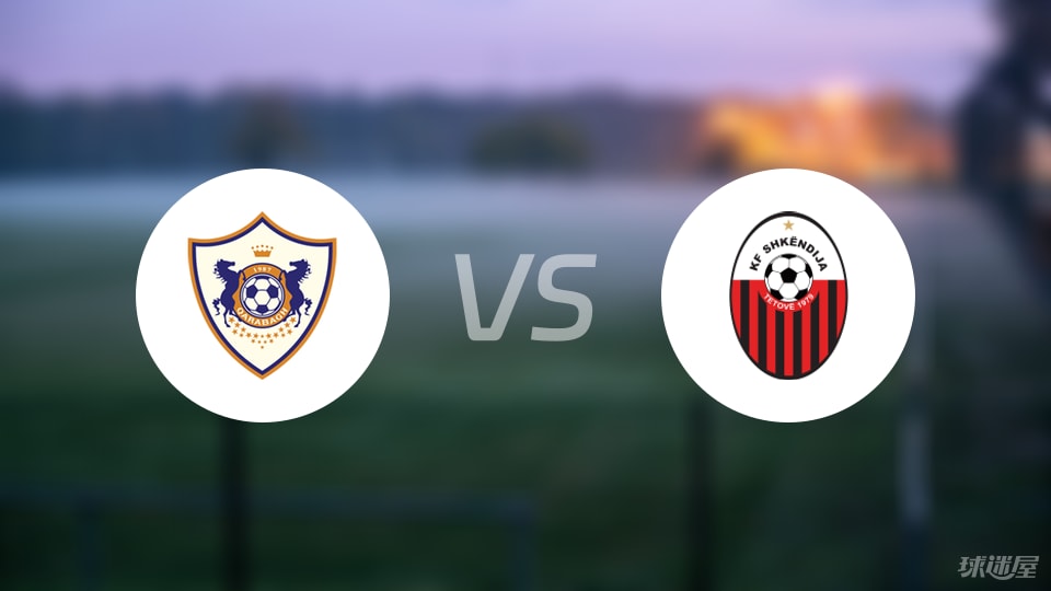 卡拉巴克vs斯肯迪亚预测分析