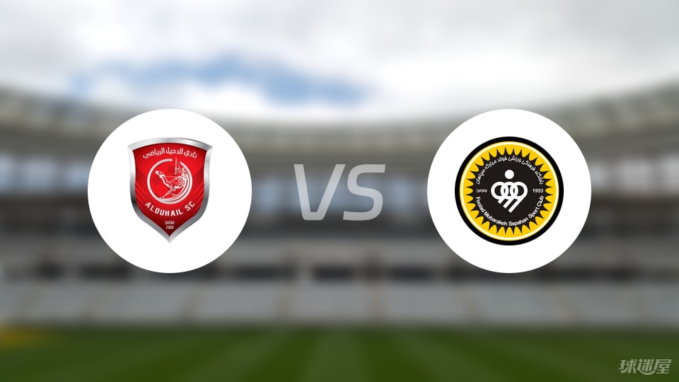 杜海勒vs塞帕罕伤病