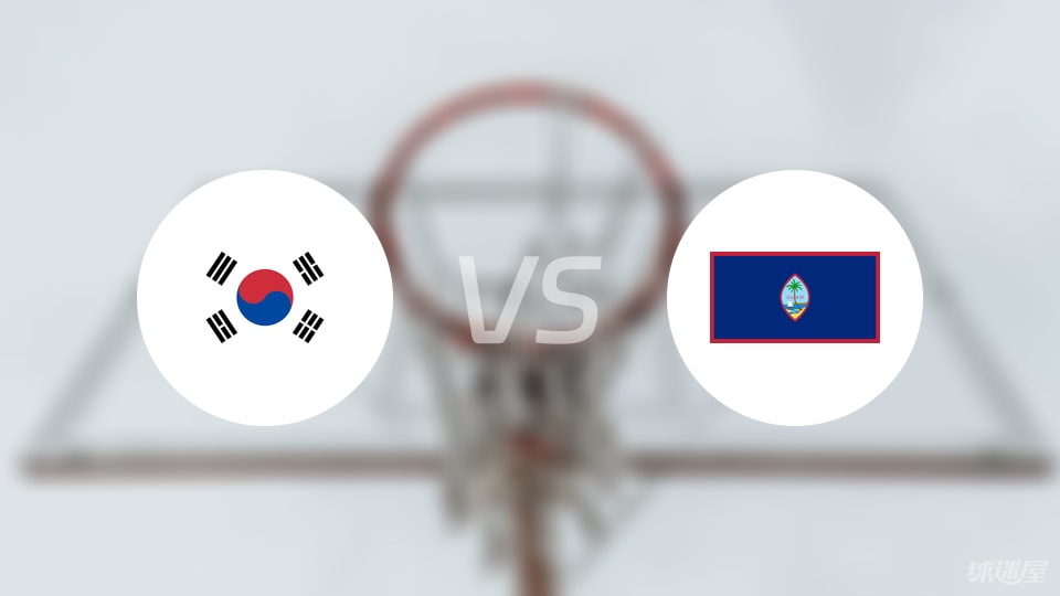 韩国vs关岛直播