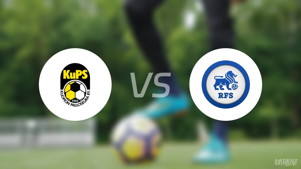 古比斯vs里加足球学院预测分析