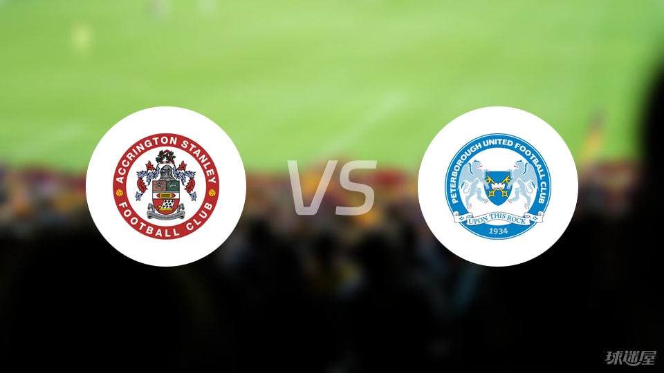 阿克灵顿vs彼得堡联首发