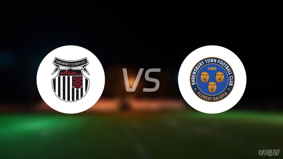 格林斯比vs什鲁斯伯里比赛结果