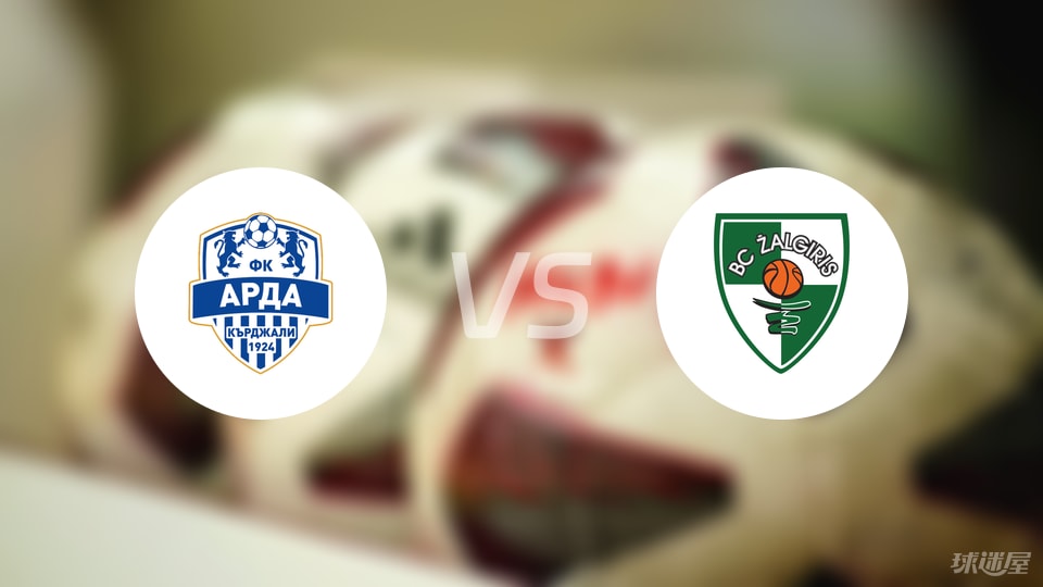 阿尔达vs考诺萨基列斯伤病