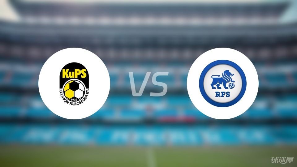 古比斯vs里加足球学院首发