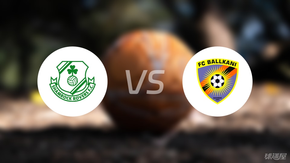 沙姆洛克vs巴尔干尼首发