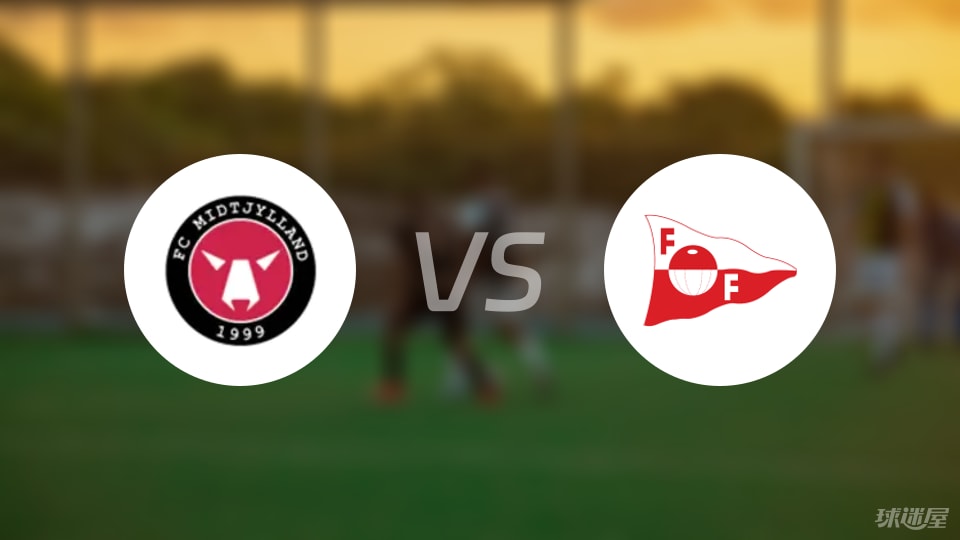 中日德兰vs腓特烈斯塔比赛结果