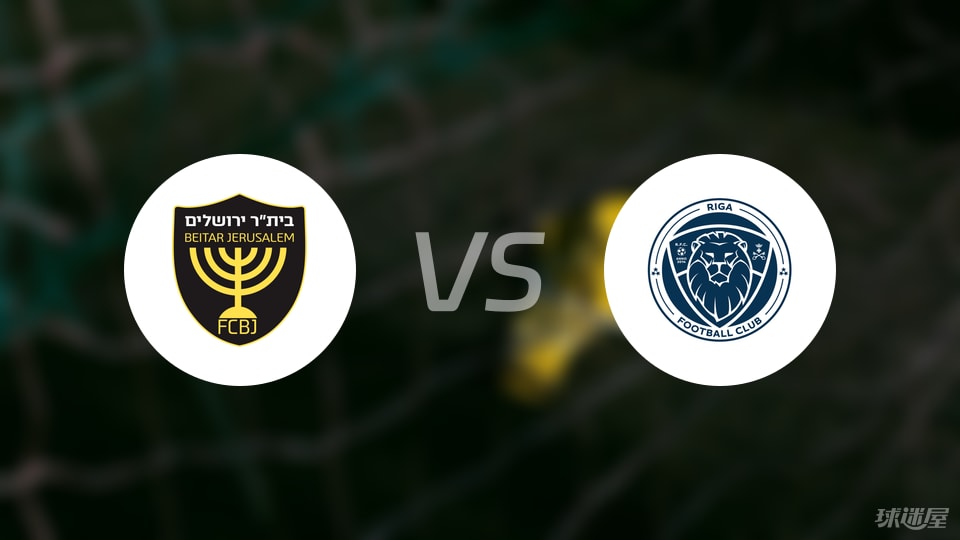 贝塔耶路撒冷vs里加FC比赛结果