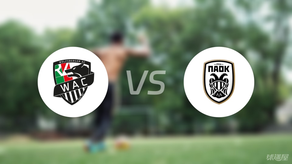 沃尔夫斯贝格vs塞萨洛尼基比赛结果