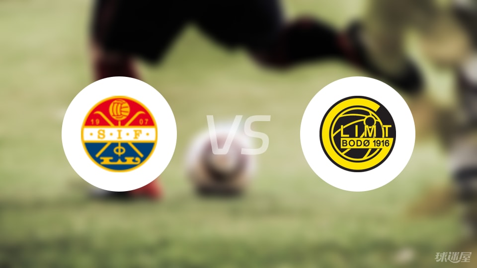 斯托姆加斯特vs博德闪耀比赛结果