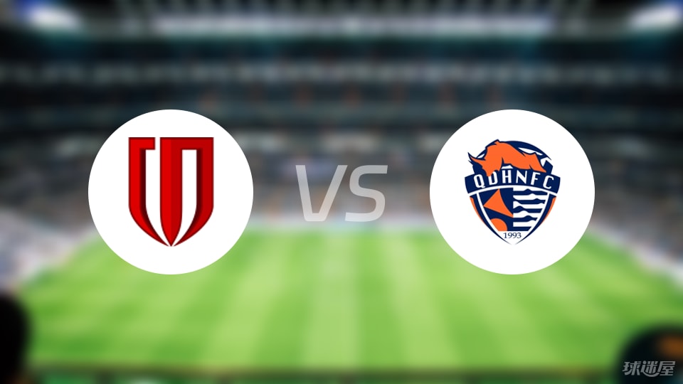 成都蓉城vs青岛海牛回放