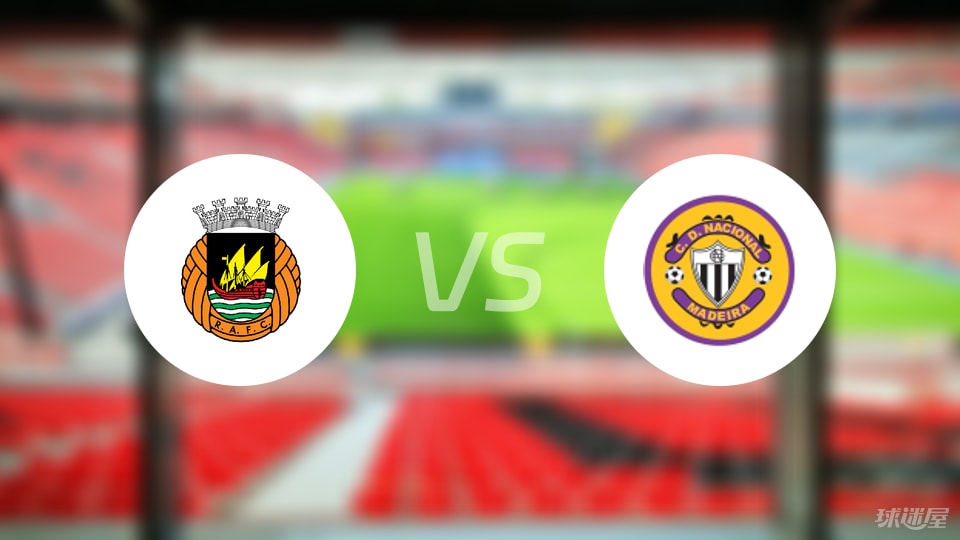 里奥阿维vs马德拉国民首发