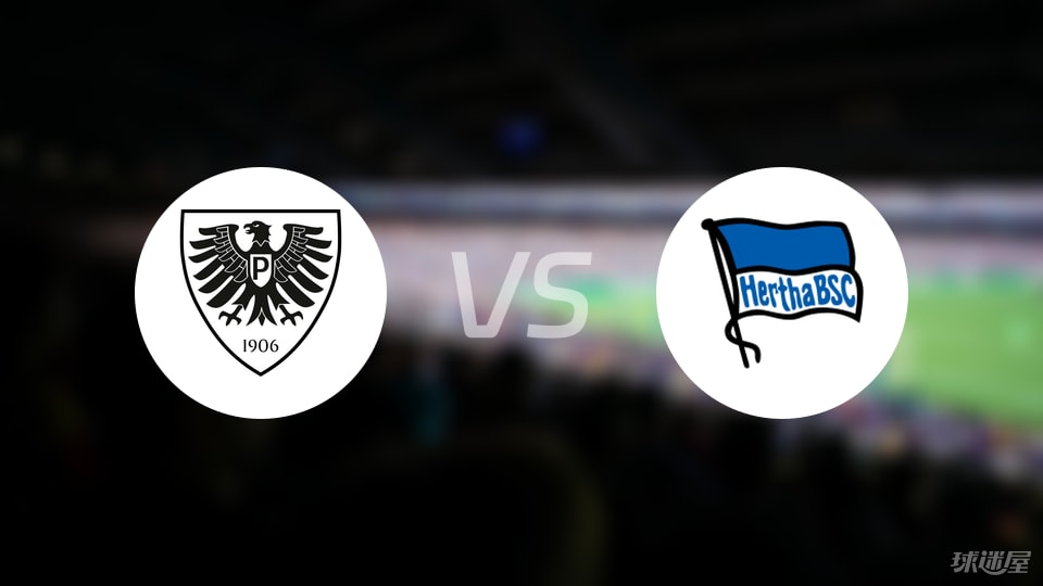 普鲁士明斯特vs柏林赫塔比赛结果