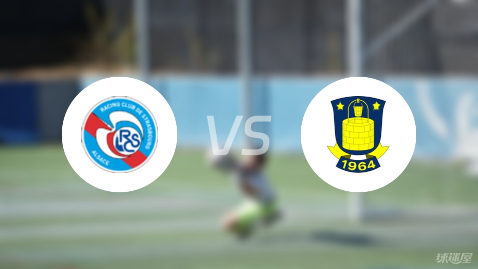 斯特拉斯堡vs布隆德比伤病