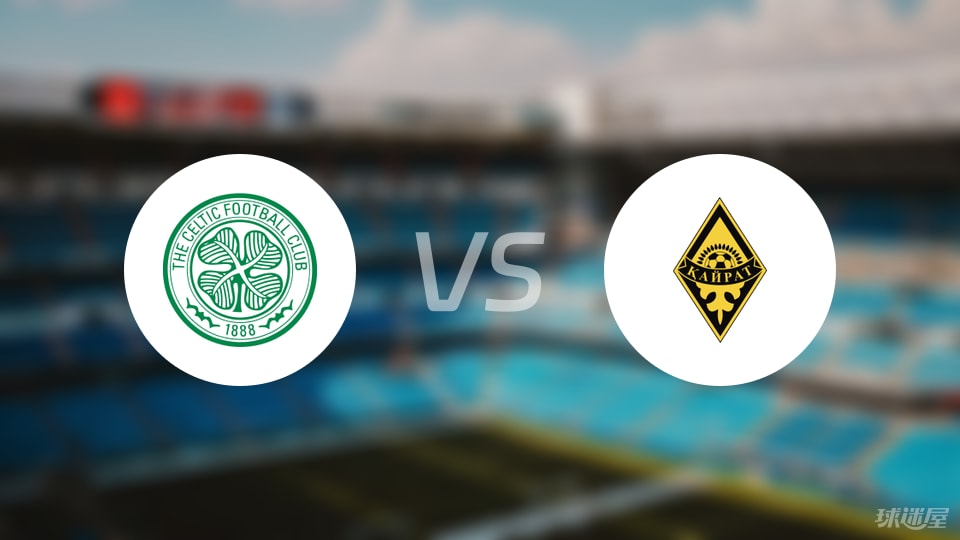 凯尔特人vs阿拉木图凯拉特回放