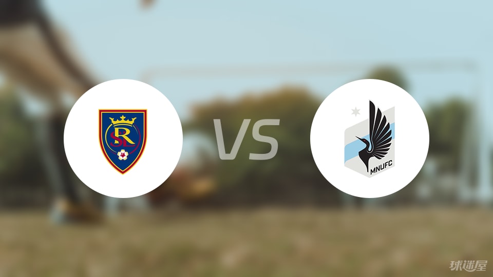 皇家盐湖城vs明尼苏达联伤病