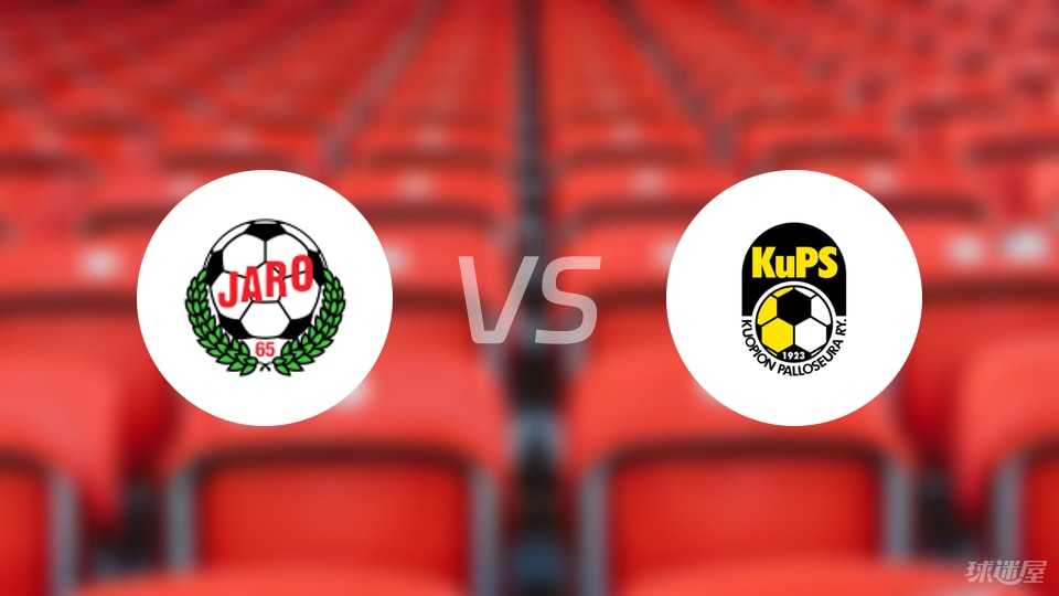 雅罗vs古比斯预测分析