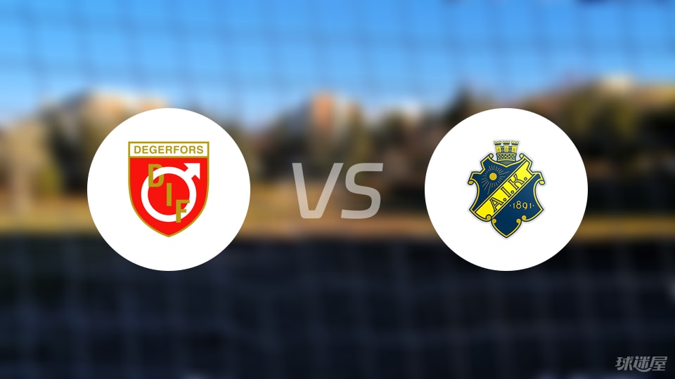 代格福什vs索尔纳首发