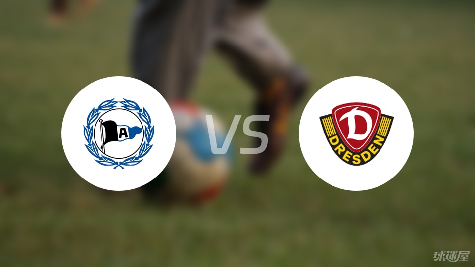 比勒菲尔德vs德累斯顿首发